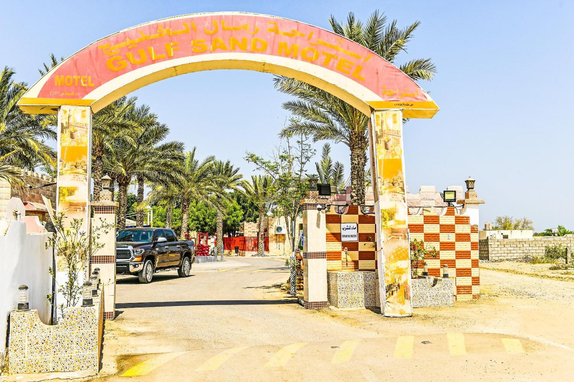 Oyo 138 Gulf Sand Motel Barka Exterior photo